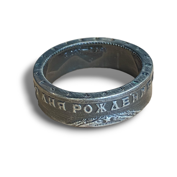 Vintage Coin Ring